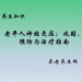 老年人神经受压：成因、预防与治疗指南